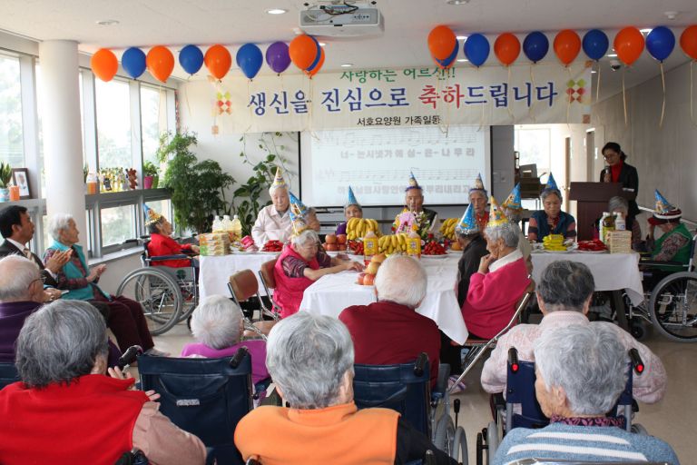 2013년 1분기 어르신 생신잔치