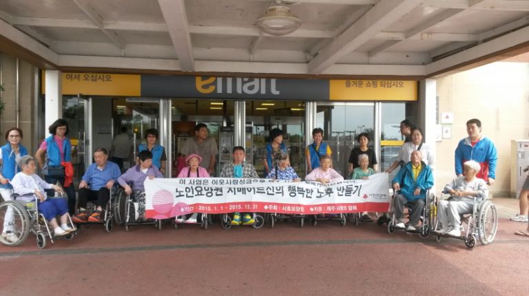 이마트나들이