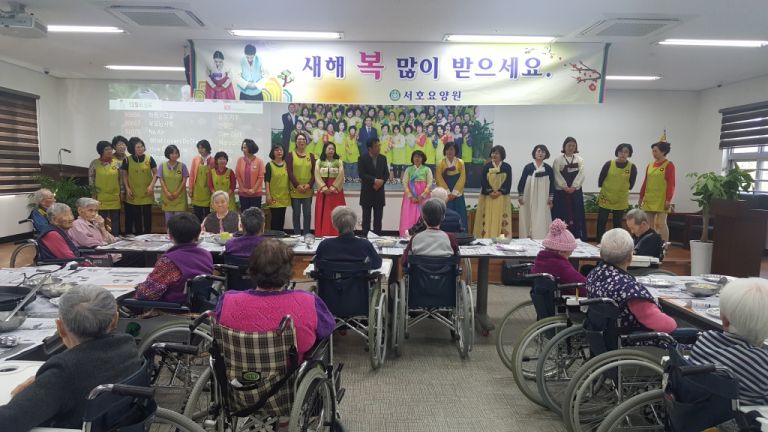 2019년 설 행사
