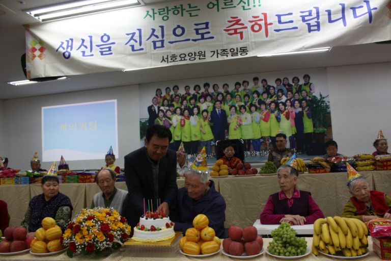 2019년 1분기 생신잔치