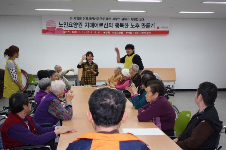 공동모금회프로그램 미술