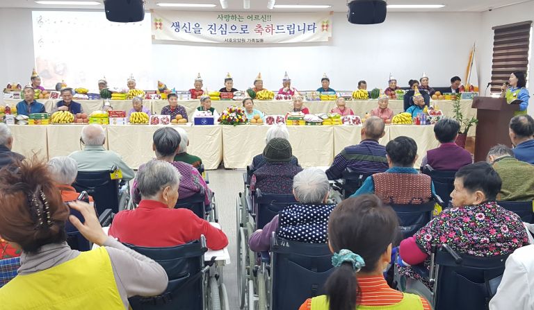 2분기 어르신 생신잔치