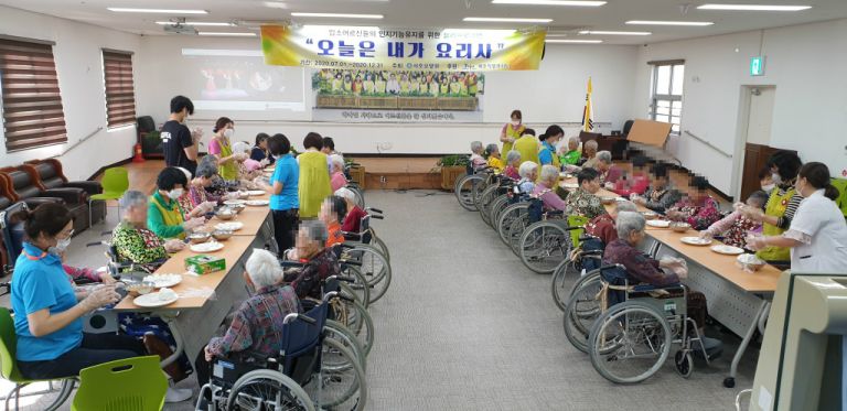 추석행사(오늘은 내가요리사)