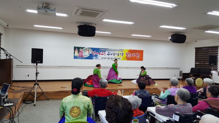 얼씨구 우리가락 한마당