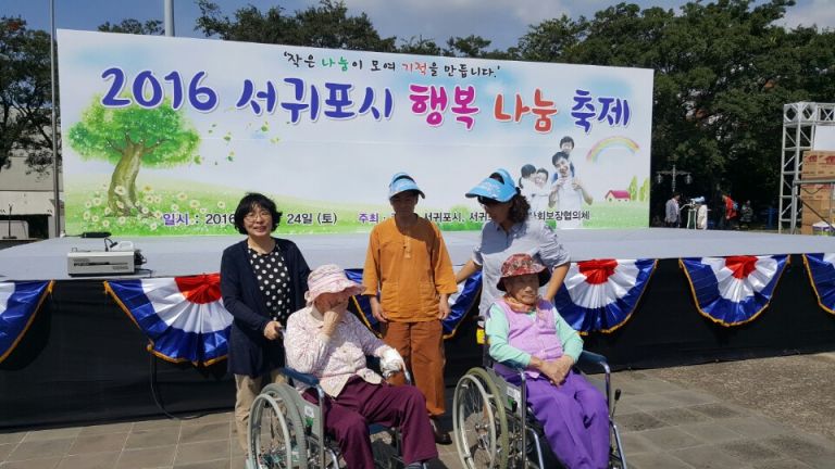 칠십리축제