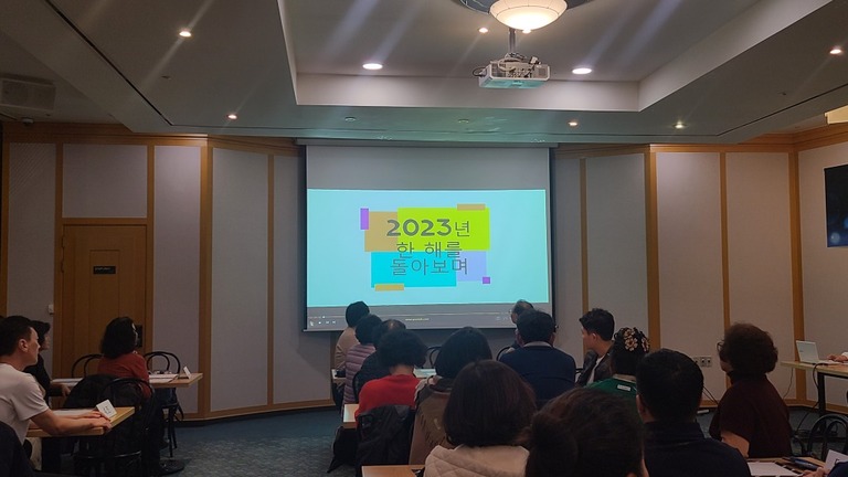 2023년 한해를 마무리하며....