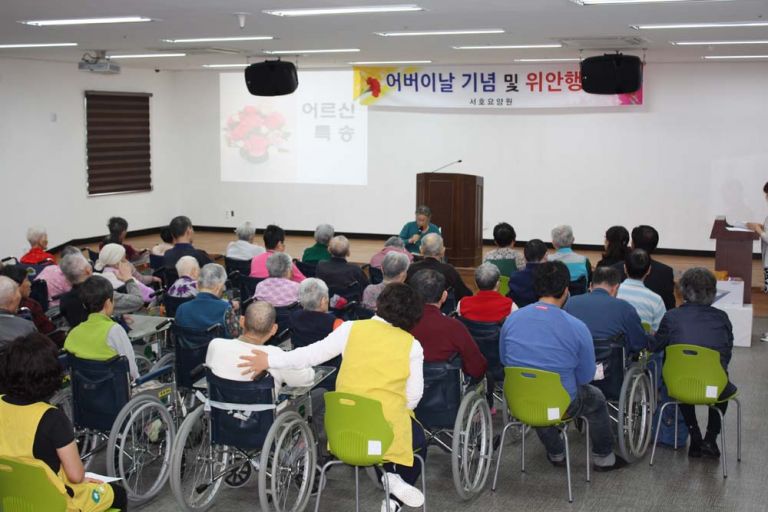 어버이날행사
