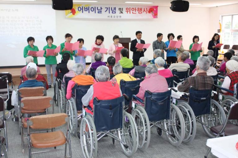 어버이날 행사
