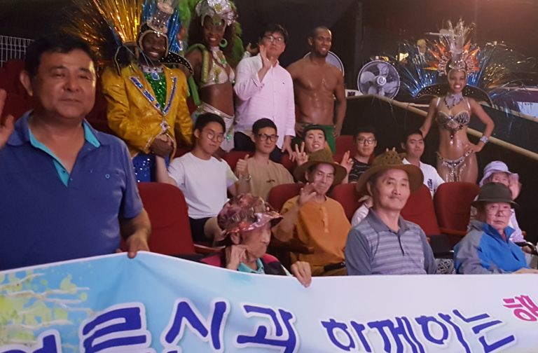 삼바공연관람