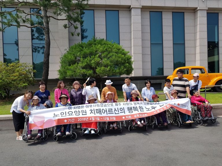 자동차박물관 견학