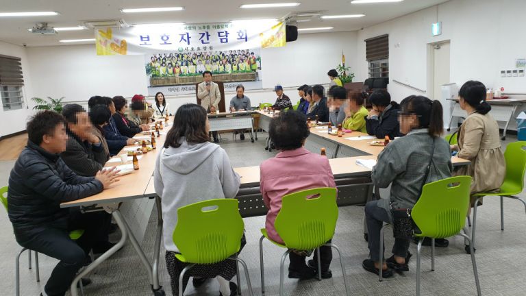 2019년 하반기 보호자 간담회