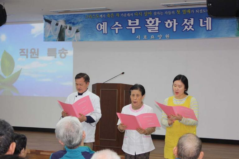 부활절 
