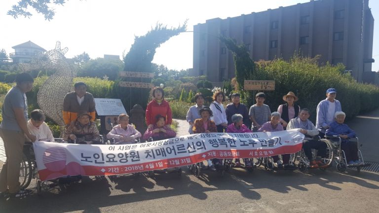 허브동산과 초콜렛만들기
