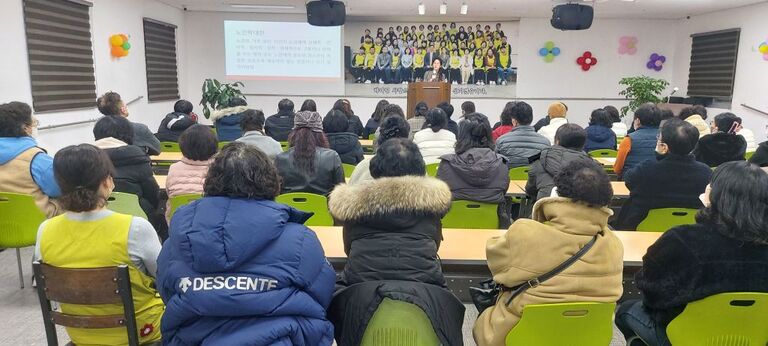 2025년 1분기 노인인권 교육