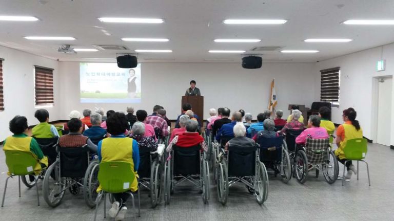 노인학대예방교육