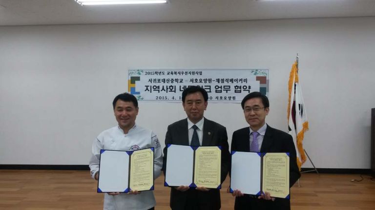대신중학교,채점적베이커리 업무협약체결