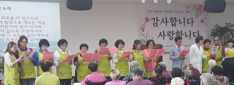 어버이날 행사