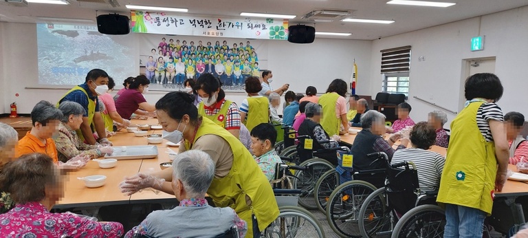 2022년 서호요양원 추석명절행사