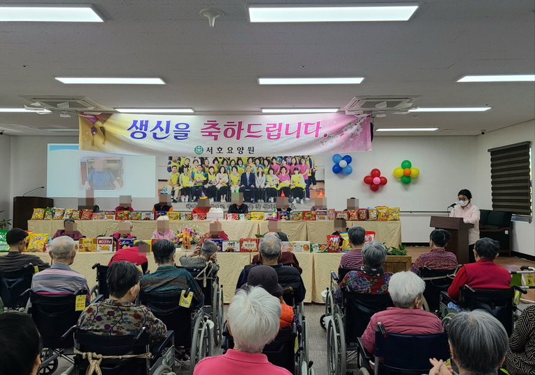 4월 생신잔치
