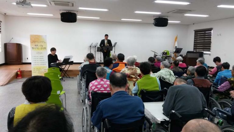 서귀포관악단 행복나눔 찾아가는 음악회