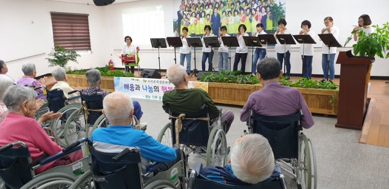 오카리나 공연