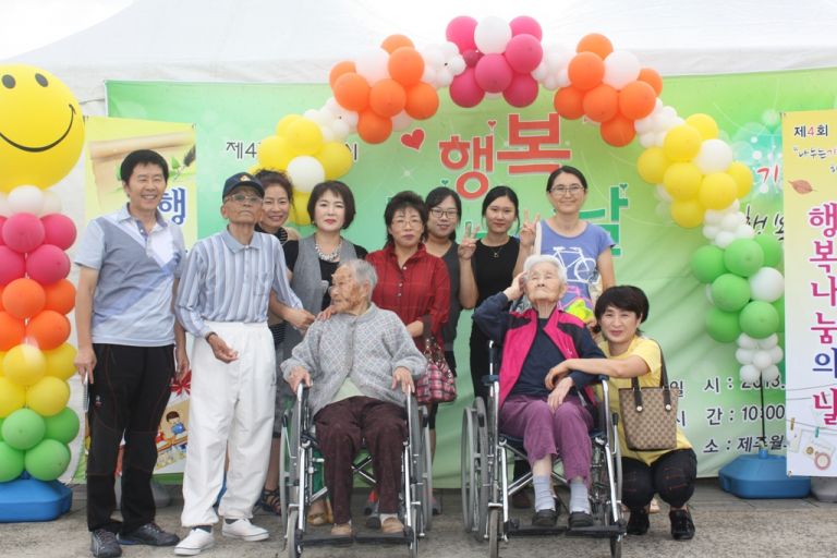 2013년 행복나눔 행사