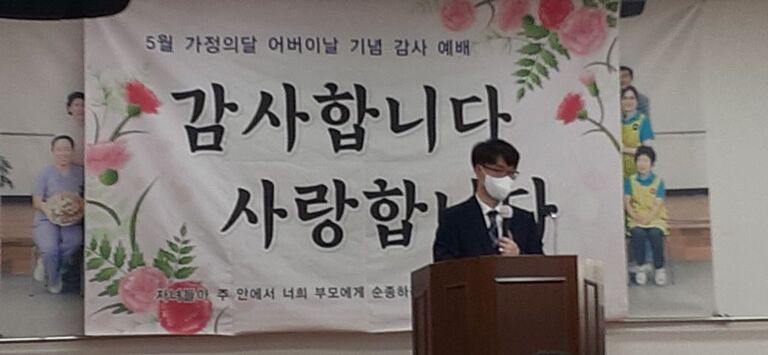어버이날행사