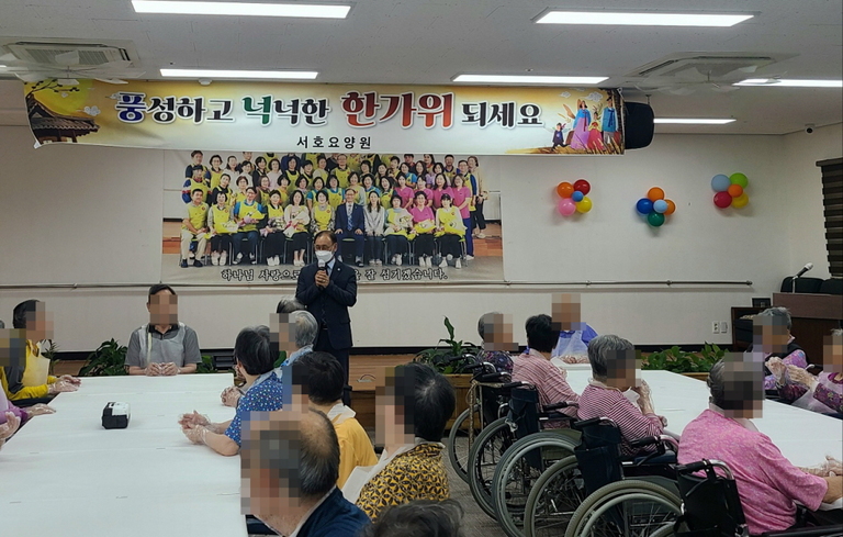 2024년 추석명절 행사