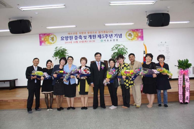 개원5주년 기념 행사