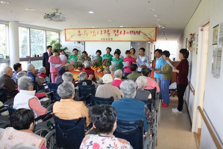 2013년 추수감사예배