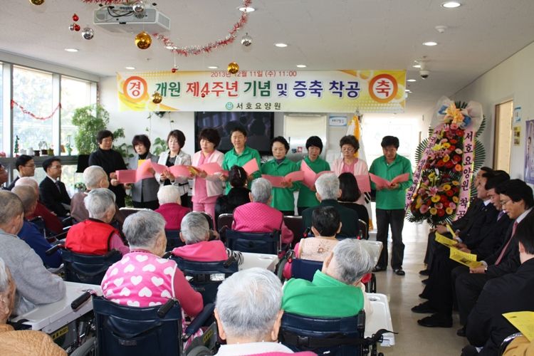2013년 개원4주년 및 증축감사예배