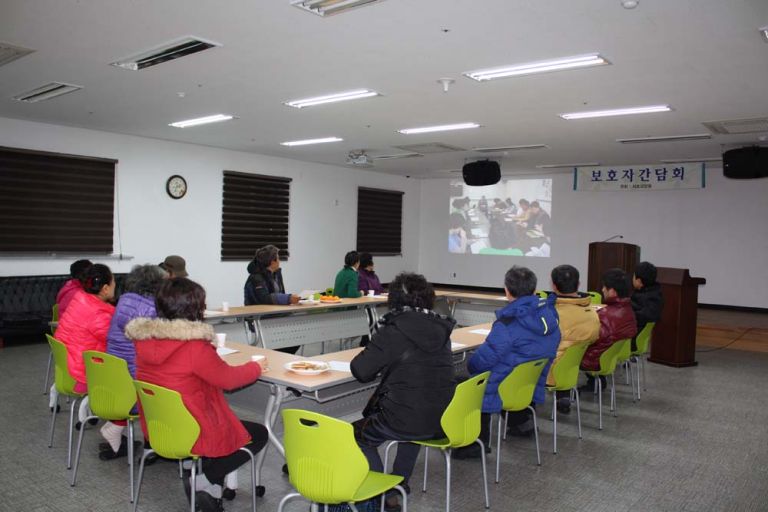 보호자간담회