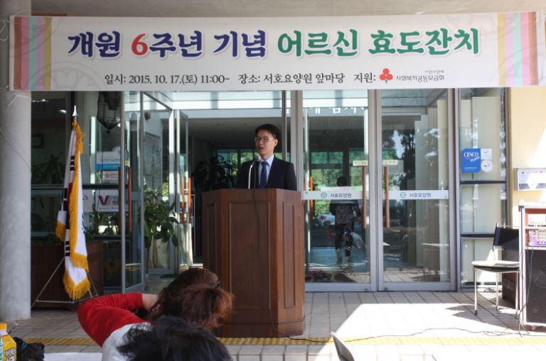 2015년 효도잔치