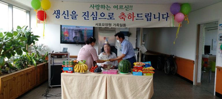 7월 1층2층 어르신 생신잔치