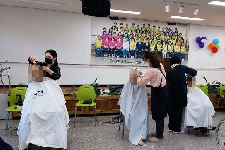 2023년 이미용 봉사활동