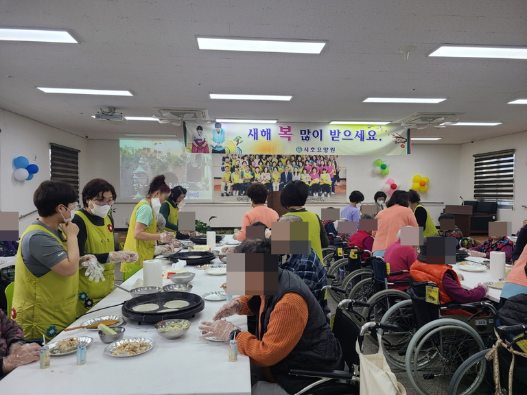 2024년 설명절 빙떡만들기 행사