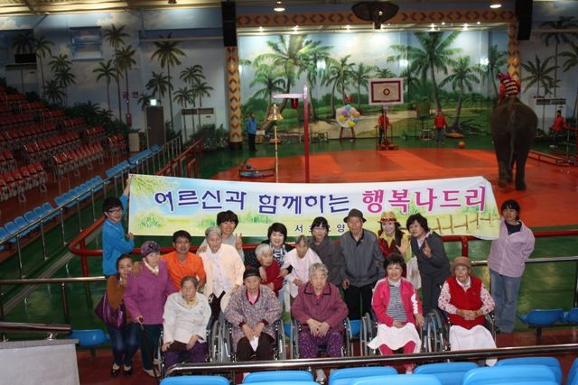 가을소풍-점보빌리지(2011.10.18)