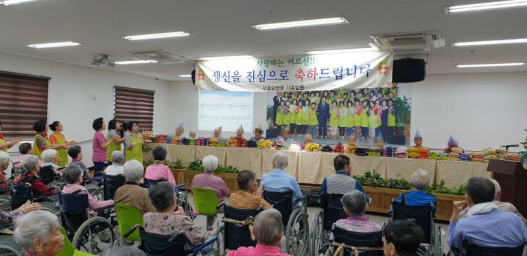 3분기 어르신 생신잔치