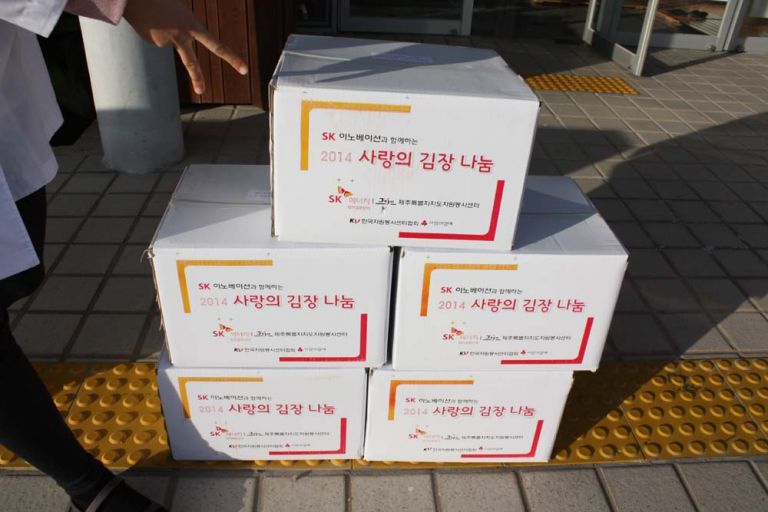 대륜동 부녀회 김치 후원품 전달