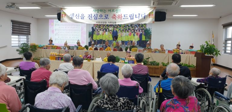 2분기 생신잔치