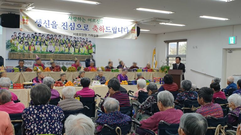 2020년 1,2월 생신잔치