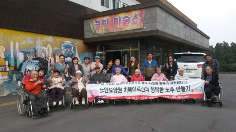 공연관람-코믹마술쇼