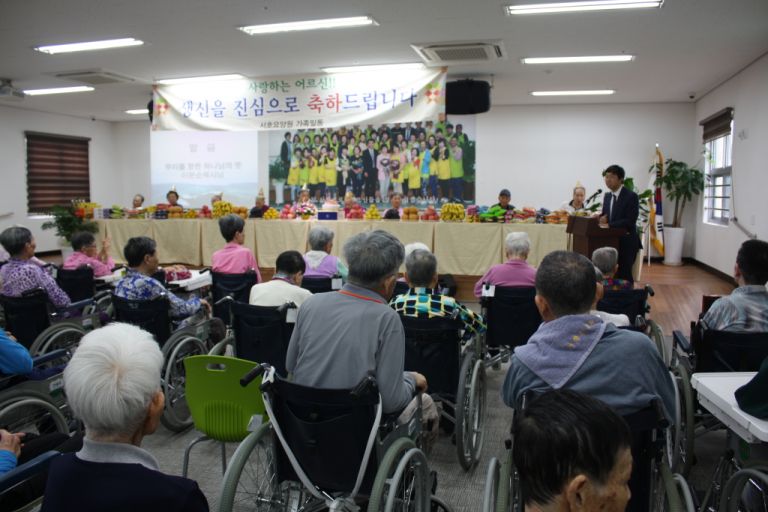 3분기생신잔치 및 추석행사