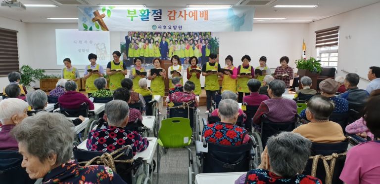 부활절 행사