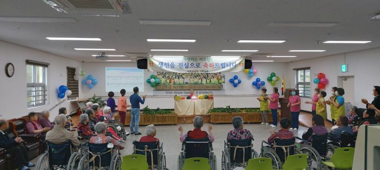 10월 어르신 생신잔치