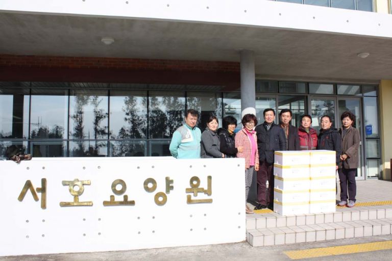 자유총연맹후원품 전달
