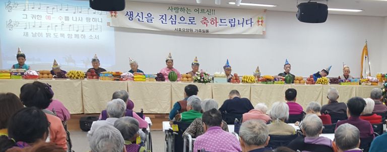 성탄행사 및 어르신 4분기 생신잔치
