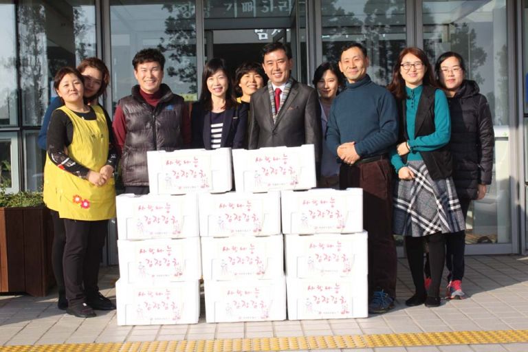 우체국 후원품 전달