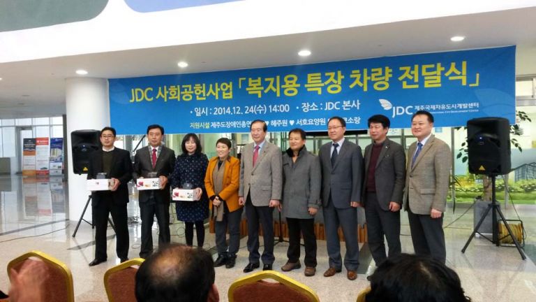 복지 특장 차량 전달식