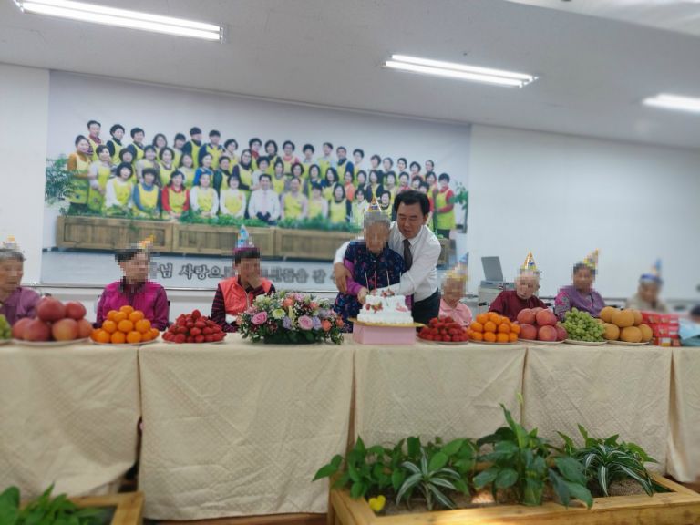 4분기생신잔치